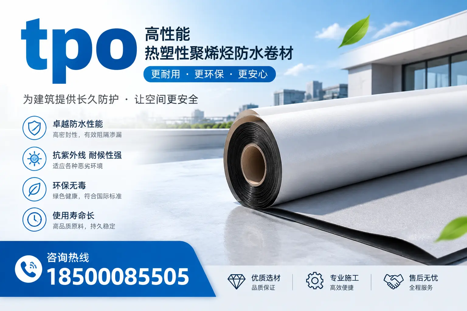 tpo产品质量评估标准，扬州企业需掌握的关键要点